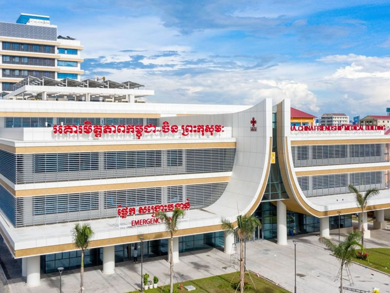 1.Cambodia-China Friendship Hospital (1)