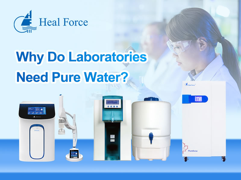 Why Do Laboratories Need Pure Water?