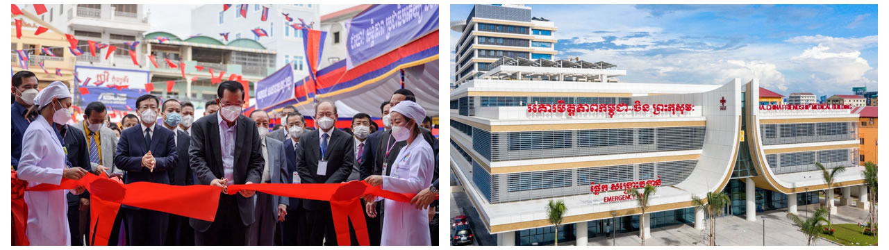 Cambodia-China Medical Building Hospital (2)