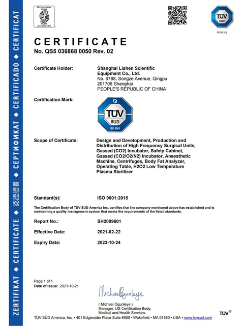 ISO9001-Shanghai Lishen