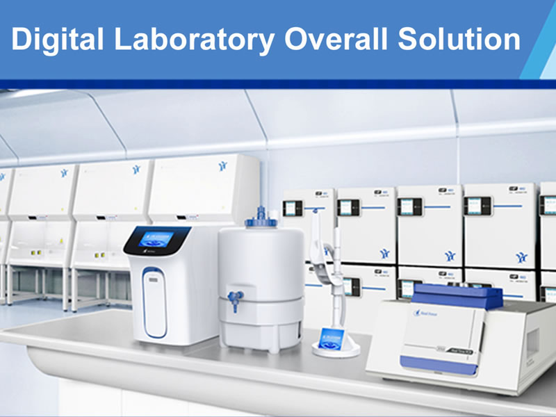 3. digital laboratory overall solution