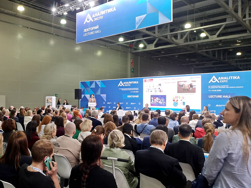 Meet Heal Force at Analitika Expo 2023 in Russia