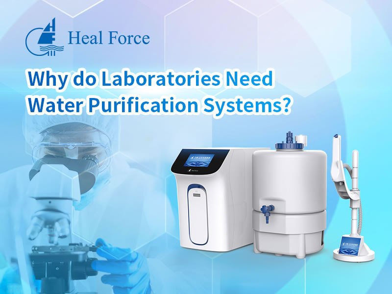 Why do Laboratories Need Water Purification Systems?