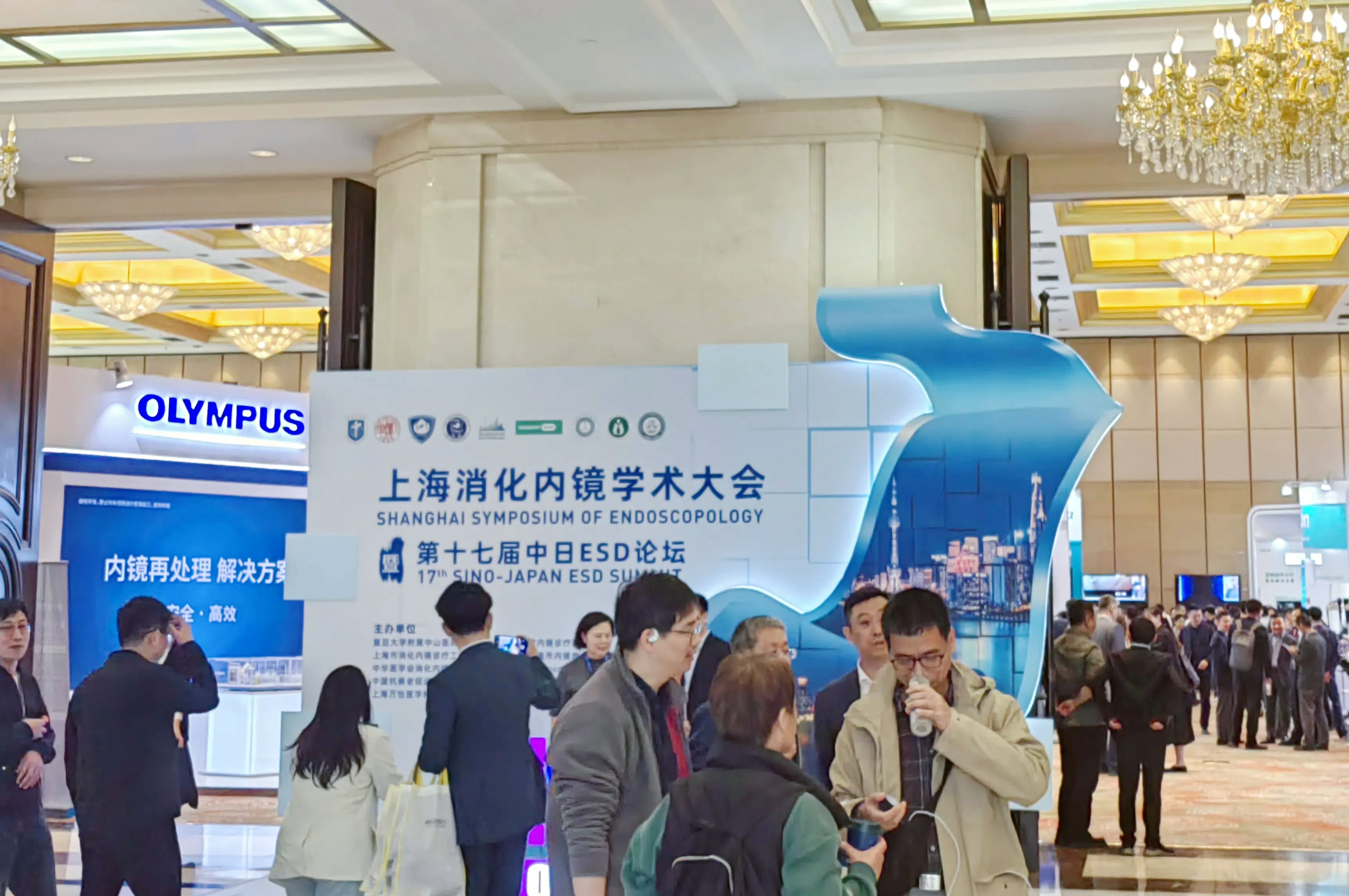 Save The Date: April 11-13, 2025! Join Us at The "2025 Shanghai Symposium on Digestive Endoscopy & The 17th China-Japan ESD Forum" Hosted at The Prestigious Shanghai International Convention Center. 
