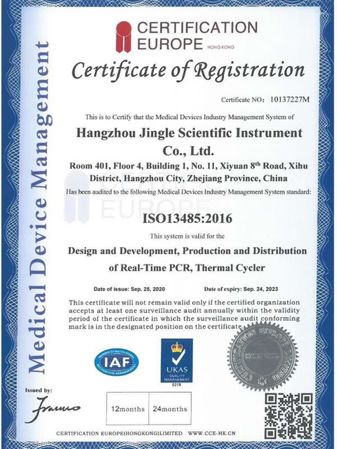 ISO13485-Hangzhou Jingle
